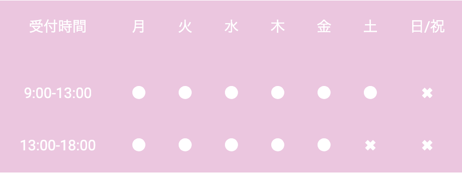 スクリーンショット 2021 02 03 15.59.06 - かんの内科 アクセス
